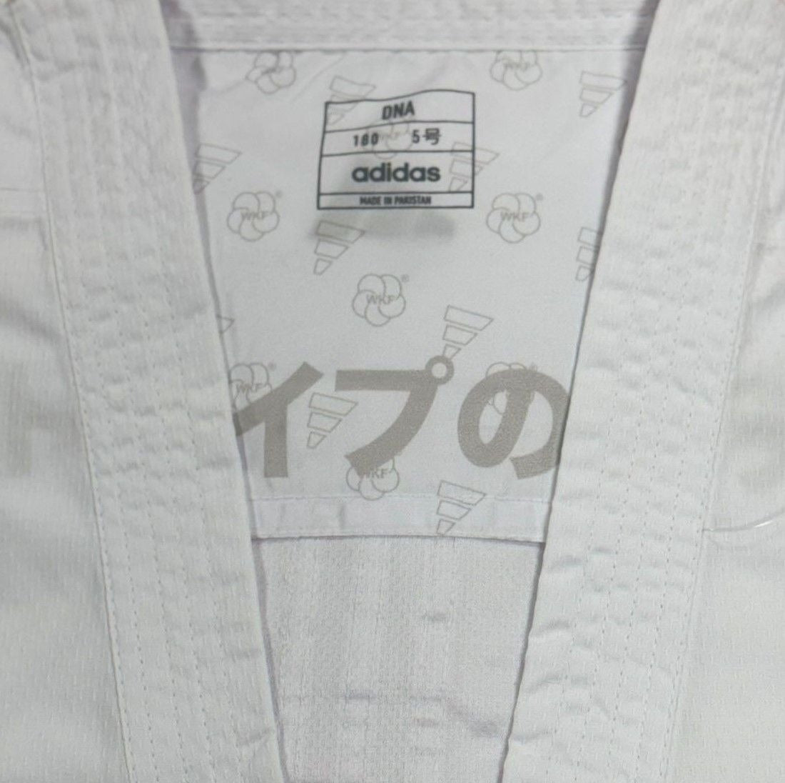 adidas DNA WKF Approved Karate Gi Kumite Suit Uniform